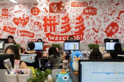 【7分钟教程】温州市工厂咨询电话号码_哔哩哔哩-3
